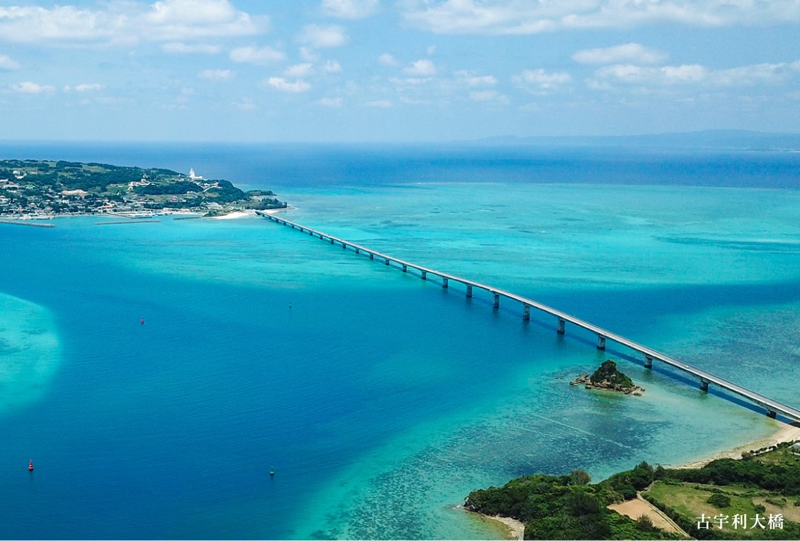 古宇利島の魅力